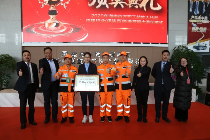 乘风破浪，再创佳绩！qy球友会环境荣获湖南省职业技能大赛冠军！