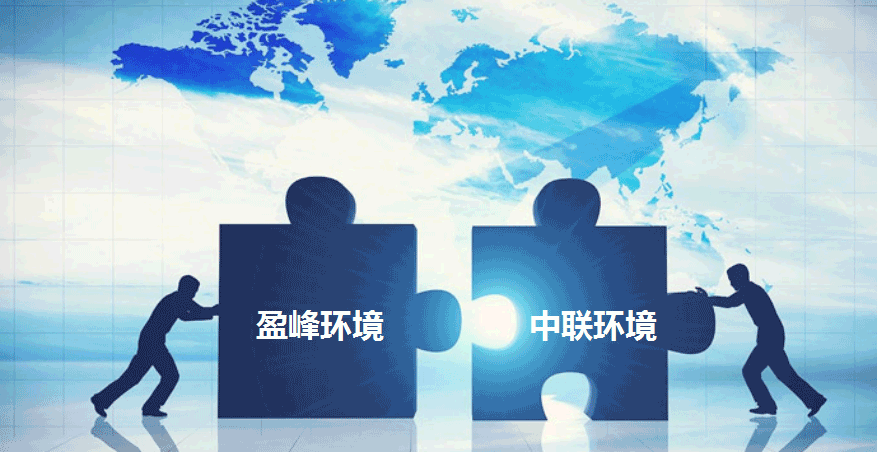 环卫龙头新征程，qy球友会环境拟152.5亿并购中联环境